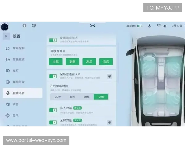 智能语音与多语种播报系统升级，提升信息传达效率